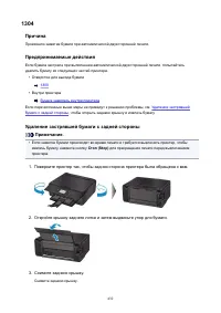 Страница 432