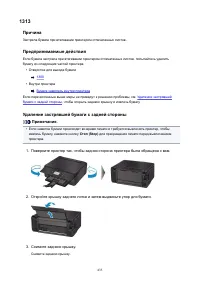 Страница 435