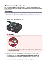 Страница 438