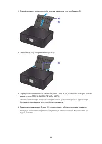 Страница 44
