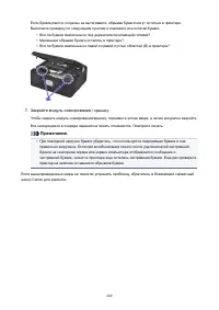 Страница 440