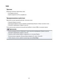 Страница 442