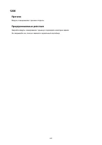 Страница 443
