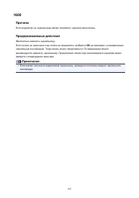 Страница 445
