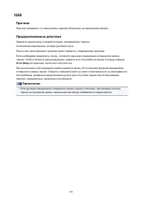 Страница 448