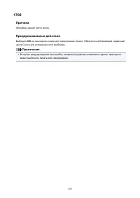 Страница 449