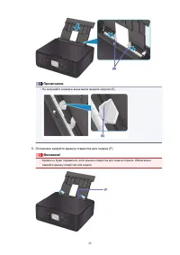 Страница 45