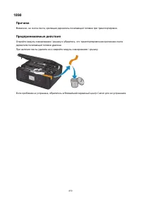Страница 450