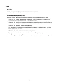 Страница 454