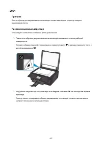 Страница 455