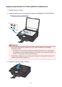 Страница 48