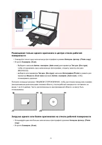 Страница 51