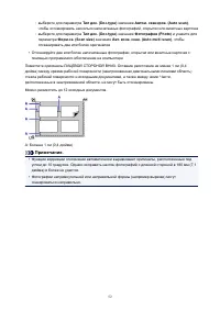 Страница 52