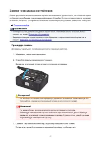 Страница 57