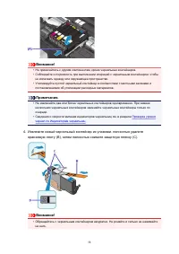 Страница 58