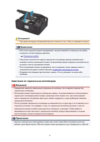 Страница 61