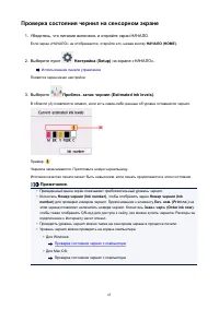 Страница 63