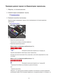 Страница 64