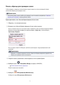 Страница 71