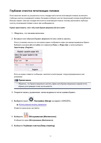 Страница 77