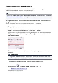 Страница 79