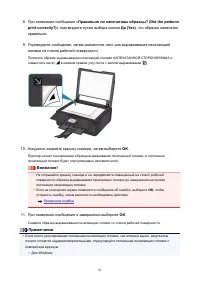 Страница 81