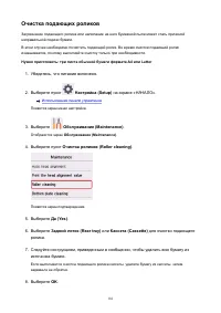 Страница 84