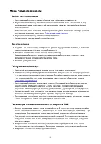 Страница 91