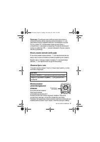 Страница 47