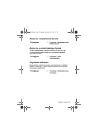 Страница 59