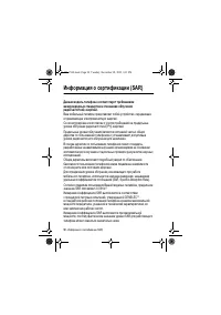 Страница 96