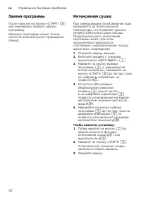 Страница 30
