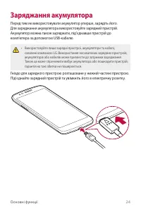 Страница 109