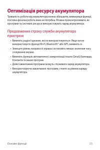 Страница 110