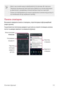 Страница 118