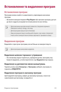 Страница 125