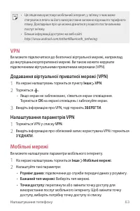 Страница 148