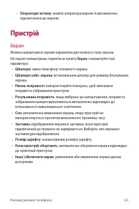 Страница 149