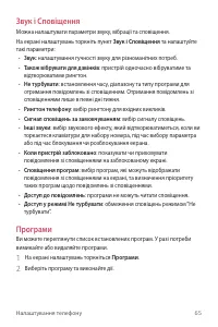 Страница 150