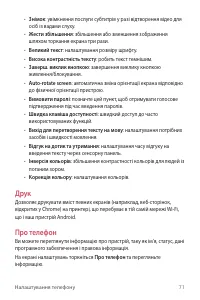 Страница 156