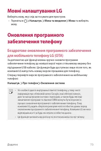 Страница 158
