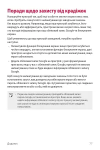 Страница 162