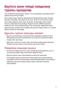 Страница 174