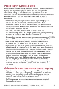 Страница 175