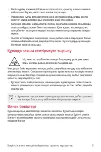 Страница 178