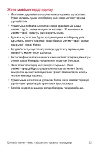 Страница 181