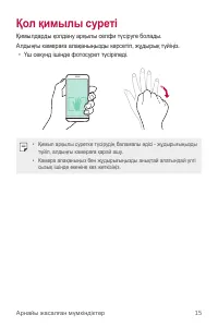 Страница 184
