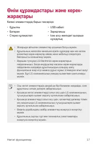 Страница 186