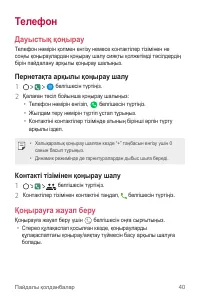 Страница 209