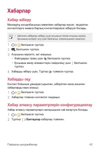 Страница 211